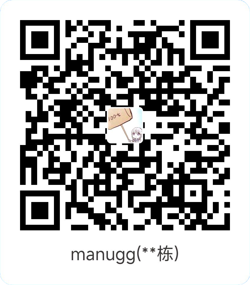 支付宝收款码